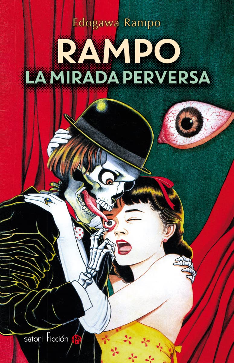 Rampo. La Mirada Perversa